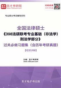 玲珑是无极的心尖尖
