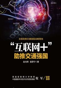 血色何心