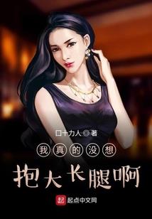 逆心乱