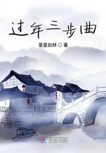 天上的麋鹿