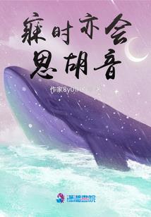 快穿被男主养成的那些日子