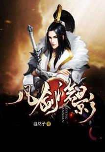 穿越远古：我给兽人生包子