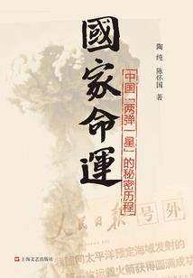 极道契约夫人
