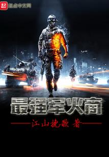 湮灭于时间的长河