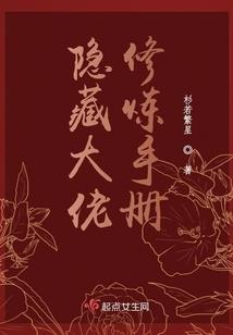 我是传奇道士