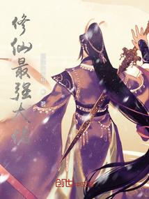 极乐逍遥