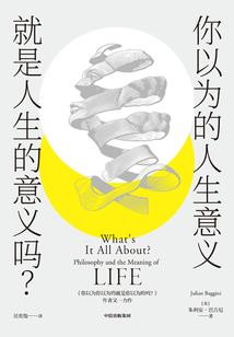 修仙者入住涂山