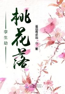 遥不可及的暮下