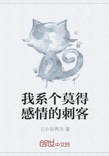 我叫火云邪神