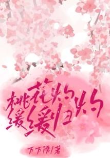 余夏妄想