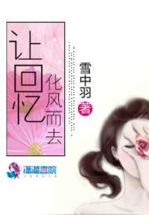 朝暮旅