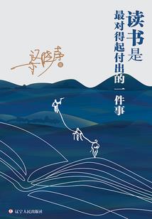 宠冠豪门：强势娇妻难搞定
