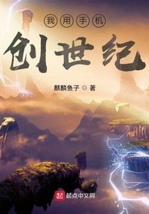 我等你归来