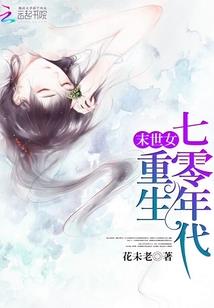 剑痴的无限制之旅