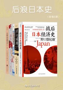 开挂般的人生