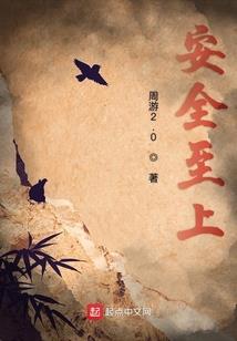 九转灵印