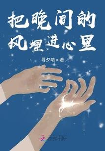 梦境之初