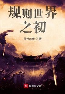 馨梦侦探缘