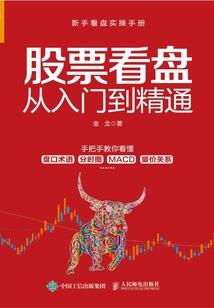 虚夜宫降临海贼