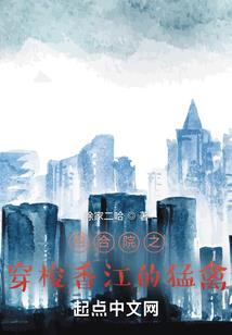 命运多舛，月明风清
