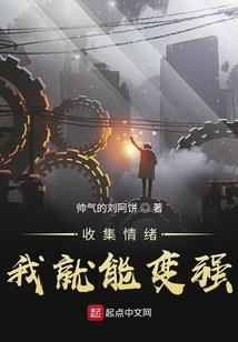 酒桌上的谈判下