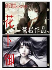 明玉清光