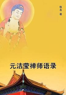 修仙小径