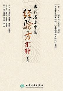无敌至尊体