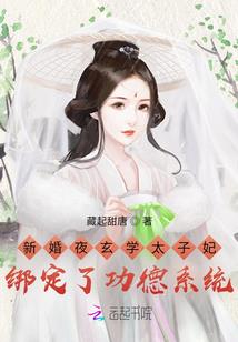 他的两面派娇妻