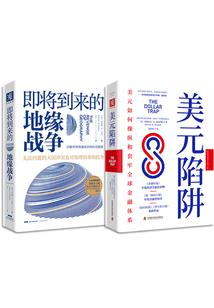 星川斗神传