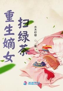 三生云界