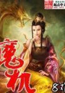 七灵宝鉴