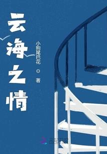 抢滩幸福之路