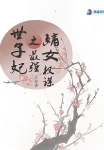 极速的异能少年