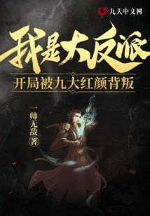 黎尘旧梦