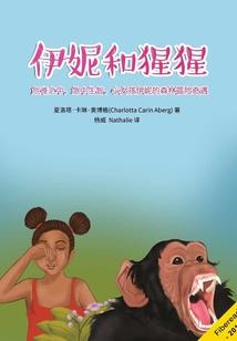 你好车神