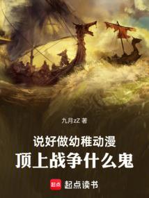 神魔封天