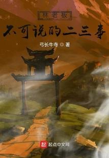 我与她的爱恋