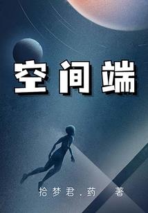 你在的北方不下雪