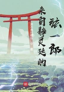 魔武纪之咸鱼人生
