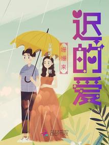 亲爱的晚上约吗