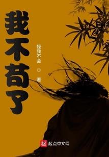 墨羽传