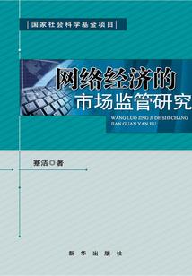 溪游记