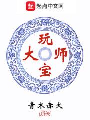 业余远航公司