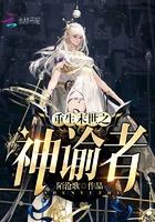 赋妖记