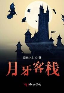 仙道仙劫