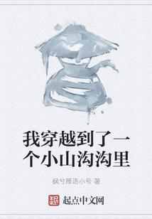 穿越之上古世纪