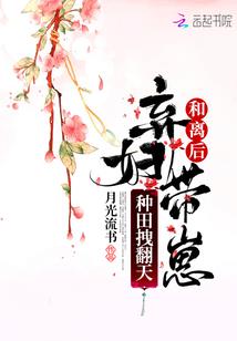 天生混王(合作)
