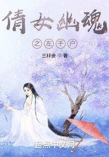 无上仙统