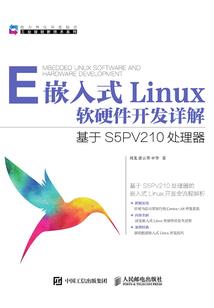 带着网络来到异世界